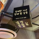 삼산직화숯불 네이버블로그
