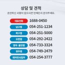 (경주포장이사) 고객만족 NO.1 예스이사입니다. 이미지