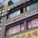 라희피부관리샵