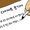 통큰닭강정 이미지