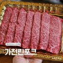 금오산한우도소매센타 | 풍무동정육식당 가천린포크 김포점, 검단신도시고깃집 한우 가족외식 후기