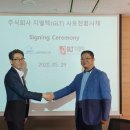 ㈜신동성 이미지