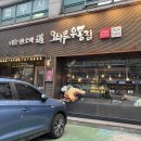 신새별약국 이미지