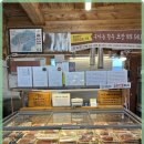 함포고복 네이버블로그