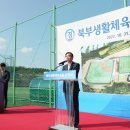 충주체육관 다목적경기장 이미지