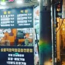 오남매곱창 네이버블로그
