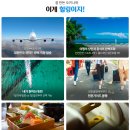 오키오키