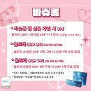 K비젼 안경원 두호점 이미지