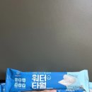 (주)세정마린