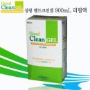 성광크린