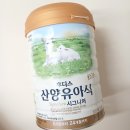 서울우유(일동대리점) | 일동후디스 산양유아식 A2단백질 솔직후기