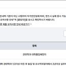 JIT정비기기 | [자격증] 품질경영기사