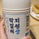 순한쌀빵빵순 네이버블로그