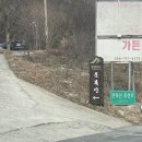 중리(대현3리) 이미지