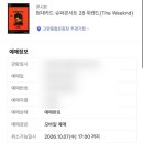 관인유림음악학원 | 심심한 삶의 빈틈을 채우는 법