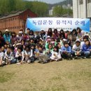 광복회광주지회 이미지