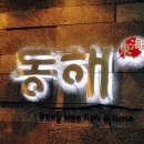 유성대학약국 이미지