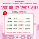 제이블