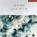 여주떡방앗간 이미지