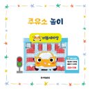 유공세차장 이미지