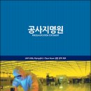현테크 이미지