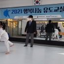 세종유도관 이미지