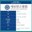 학교법인가톨릭학원가톨릭대학교서울성모병원, (주)미셸푸드 서울성모식당, 플렌티 | 국내 종합병원(대학병원) 순위 TOP 10