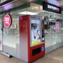 365역삼역약국 이미지