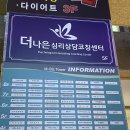강서구희망센터 | 강서구 마곡 심리상담 직장인 TCI 기질검사 성격검사 후기