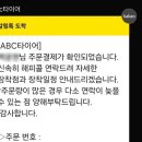 금호판매서비스 | [충남 서산] 타이어프로 잠홍점, ABC타이어(금호타이어) 교환 후기