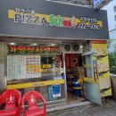 피자스쿨 수원권선점 이미지