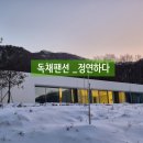 정연하다 이미지