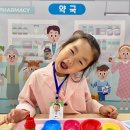 샘물약국 이미지
