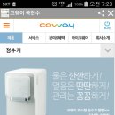 한일종합가스 이미지