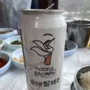 월하미곡처리장 이미지