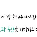 근화동행정복지센터 이미지