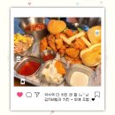 [공지] [약수]약수역맛집 🍗 분위기와 맛, 양 전부 잡은 더 치킨앤 펍에서의 감성 저녁 🌙