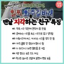 비에이치씨옥계점 이미지