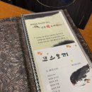 영통복요리 이미지