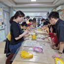 사랑이 가득한 집 이미지