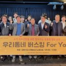 경남개발공사 노동조합 이미지