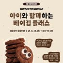 재잘재잘