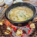 일도바다장어구이