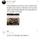 세계 최초의 남성인권에 대한 영화 '더 레드필' 에 대한 남초 반응 이미지