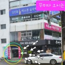 진주샵