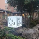 삼성재 | ❤️제주숙소추천❤️공항근처,삼성재