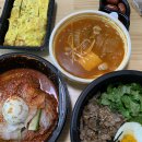 혼밥대왕 이미지