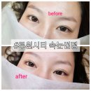 눈맞춤 | 루원시티 속눈썹펌 인천 브로우이니 눈썹 루원시티점 눈시림 없는 맞춤 속눈썹펌 후기