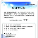 에스더블유디지