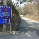 마운틴캠핑장 이미지